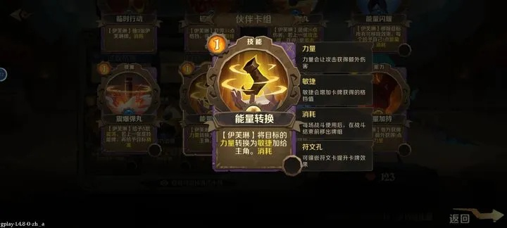 (因狄斯谎言)狄斯的谎言折相思：揭秘内购免费福利 关键词内购真相曝光