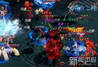 (暗夜传承)探索暗夜地城小程序传奇：开启无限冒险与挑战的新世界