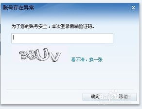 (迅雷白金和超级会员有啥区别)详解迅雷白金会员与超级会员的区别及各自的优势和适用场景