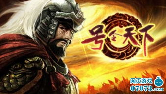 (穿越时间领主)穿越时空的领主大乱斗游戏，挑战跨越时代的战争混战