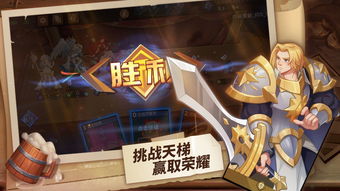 (逆转回合 国际服)逆转回合：我的回合国际服探秘与策略分享之旅