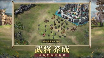 (三国 诸侯)正统三国时期的诸侯征战与权谋：历史背景与政治格局的探究