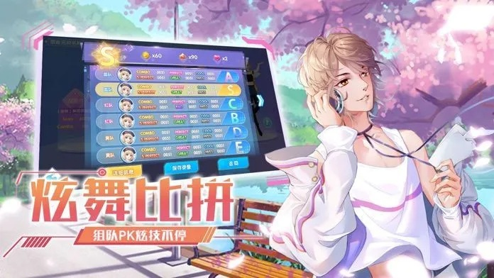 (舞之恋下载手机版)深夜推荐：舞之恋游戏无限钻石金币，让你畅快舞动无限疯狂！