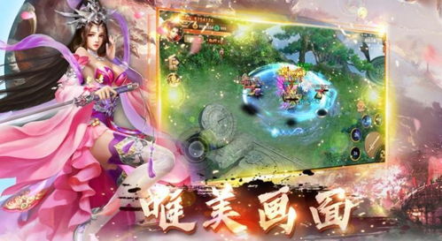 (伏魔诀手游官网公告)伏魔决：揭开古老秘法与现代修行的完美结合之道
