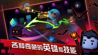 身着华丽铠甲的元气骑士动漫：穿越世界的少年勇者们如何捍卫正义？