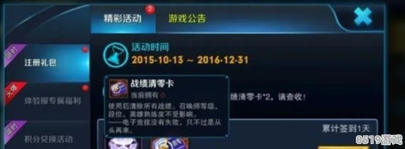 如何删除王者荣耀游戏中的战绩记录？详细教程教你轻松清除不满意的数据