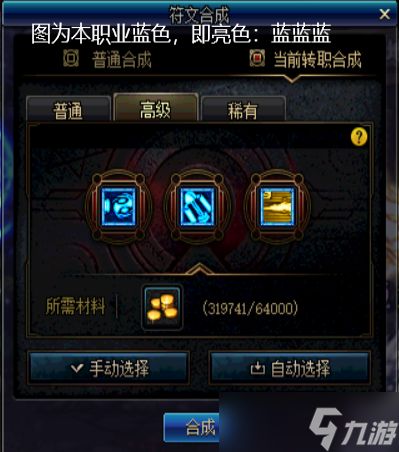 勇者试炼合成攻略：全面解析如何高效提升角色战力与策略搭配技巧