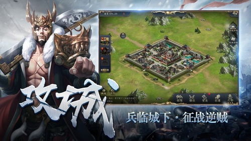 小小军团合战三国：战火燃烧，勇士齐聚，征战传奇，谱写无敌传奇！