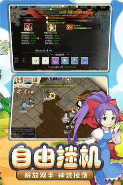 (crossgate魔力宝贝)重温经典：探索魔力宝贝回忆单机版的奇幻世界与无限乐趣