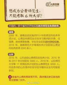 (谈谈你的使命感)深入探讨我的使命这一概念：它对个人价值观和人生目标的意义
