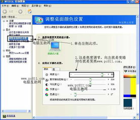 (手提电脑调整屏幕亮度在哪里)如何在手提电脑上调整屏幕亮度：详细步骤与设置指南