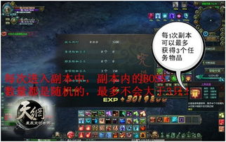 (超能力速成)掌握超能力冲刺的秘密，开启无限资源获取的新纪元
