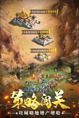 (通天三国志5.0)通天三国志5.1：探索三国历史与策略结合的全新游戏体验