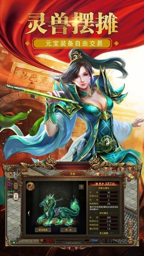 决战圣殿手游官方入口最新消息大揭秘，玩家争先体验全新版本内容