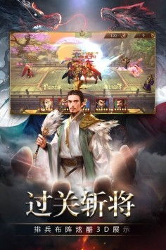 (三国消雄真人版)三国消雄真人：历史巨变下的英雄传奇与人性探索