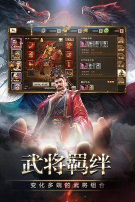 (三国消雄真人版)三国消雄真人：历史巨变下的英雄传奇与人性探索