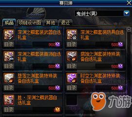 (代号枪手2的激活码是什么)揭秘代号枪手2激活码获取途径及使用方法详解