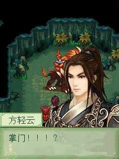 (我当掌门那些年百度百科)我当掌门那些年：重温经典武侠情怀，免费畅读无限乐趣