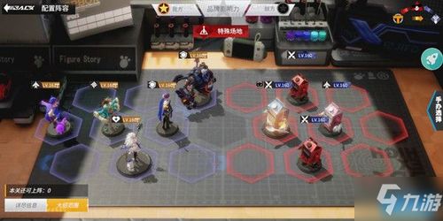 (魔狩战纪阵容)详解魔狩战纪巫乡守寨人设置与技巧，助你打造强大的游戏队伍