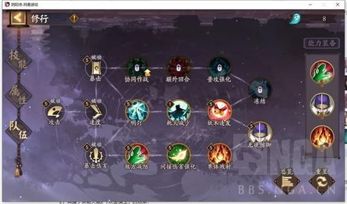 (魔狩战纪阵容)详解魔狩战纪巫乡守寨人设置与技巧，助你打造强大的游戏队伍