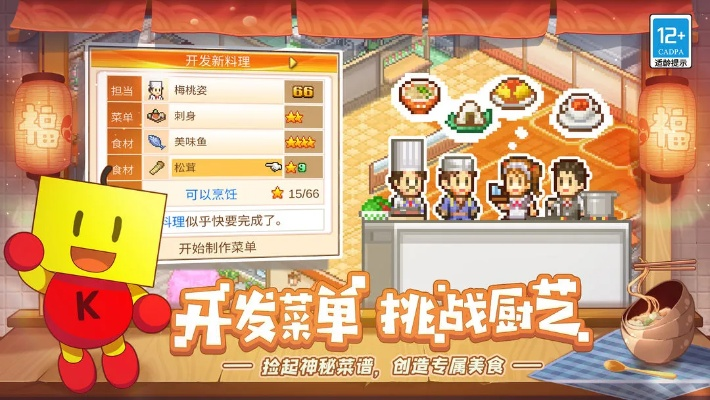 (繁荣美食市场物语美食市场篇菜谱)繁荣美食市场物语ios：探索世界美食文化，体验不一样的味蕾盛宴