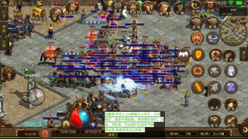 85传奇3D版-猛将争霸: 欢迎来体验最新版本的传世经典，战斗烽火再度点燃，谁将称霸王者之位？