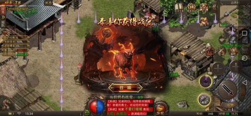 85传奇3D版-猛将争霸: 欢迎来体验最新版本的传世经典，战斗烽火再度点燃，谁将称霸王者之位？