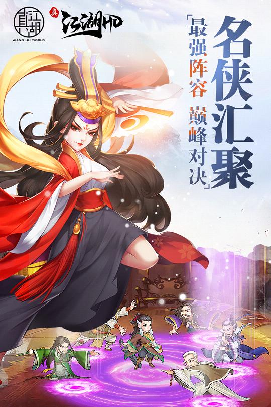 (江湖总动员官方挖掘金)江湖总动员官方：一起探索武侠世界的奇幻冒险与精彩故事