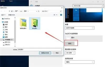 怎样在电脑上更换动态壁纸？简单教程教你如何更改电脑动态壁纸