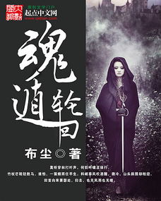 (重返洪荒 作者:alepucis)重返洪荒归零：全新体验免广告，带你穿越史前世界
