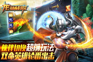 (龙骑战歌为什么关服)为何《龙骑战歌》突然下架?玩家们猜想原因是什么？
