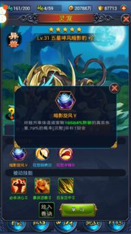 (新大主宰四星宠物哪个好)新大主宰手游七星神宠：探秘独特玩法，打造最强神兽队伍！
