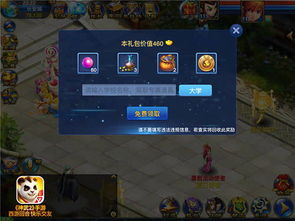 (神武手游角色介绍)深入探究神武手游：玩家广受好评的动作角色扮演游戏