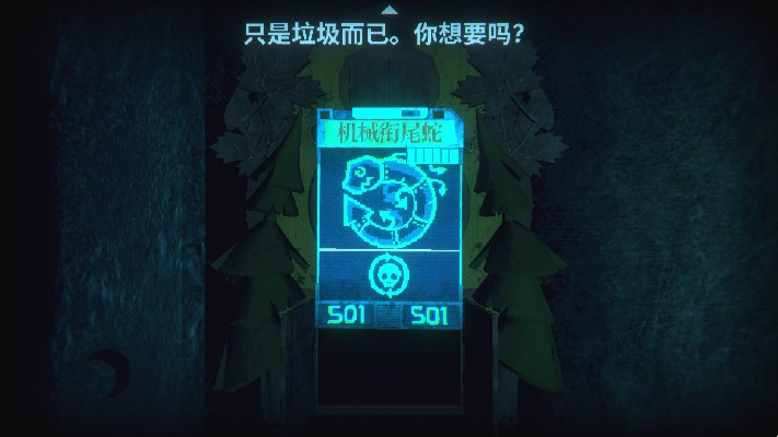 邪恶冥刻第二章解谜全攻略：如何轻松破解复杂谜题揭示深层秘密
