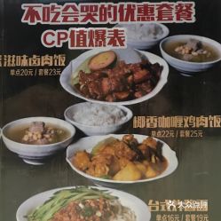 (爸爸的美食)传承父爱的味道：爸爸的面馆食谱与那些温暖的故事