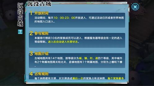 揭秘皮卡堂手游交易：如何安全高效地进行虚拟物品交易和账号买卖