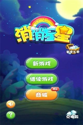(消消大师下载安卓版)消消大师：探索益智游戏的无限乐趣与挑战，成为消消达人！