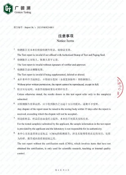 (小森科创板材)小森板被国家叫停背后的原因与影响：行业未来何去何从？