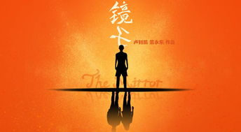 (重修旧好的唯美句子)重修旧好: 破镜重圆的新生命，两情相悦重新联结
