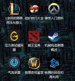 尘世界攻略：揭秘隐藏秘籍，探索无尽奇观，打造独一无二游戏人生！