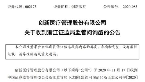 (时逆是什么意思)揭秘时逆下架原因：为何这一现象频频发生？