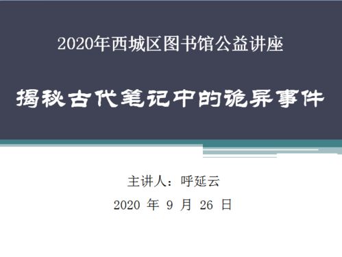 (时逆是什么意思)揭秘时逆下架原因：为何这一现象频频发生？