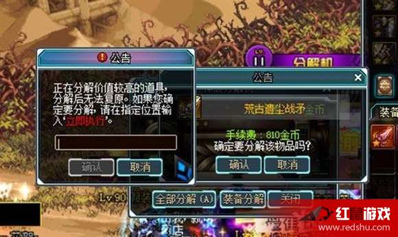 深入微信小程序深渊契约游戏攻略：打造无敌战队，征服无尽挑战！