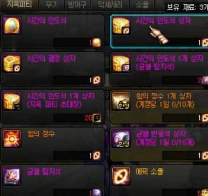 深入微信小程序深渊契约游戏攻略：打造无敌战队，征服无尽挑战！