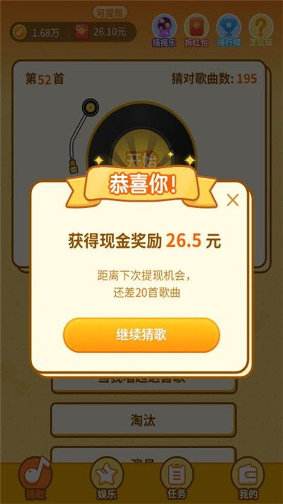 合成火锅赚钱红包版：热火朝天的烹饪游戏，新颖玩法带来丰厚红包奖励