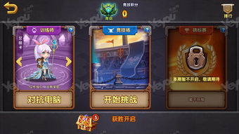 召唤师养成记攻略：打造强大军团，征战对决未知领域，引领胜利之路