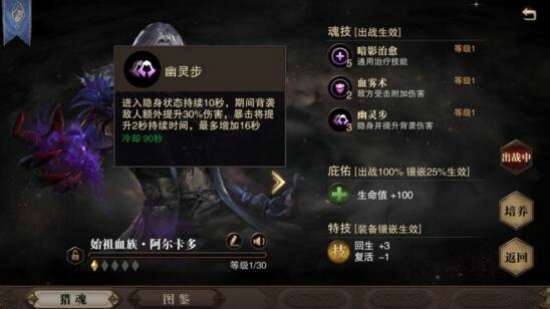 (猎魂觉醒藏宝阁在哪)猎魂觉醒藏宝阁：探秘稀有道具与隐藏宝藏的终极指南