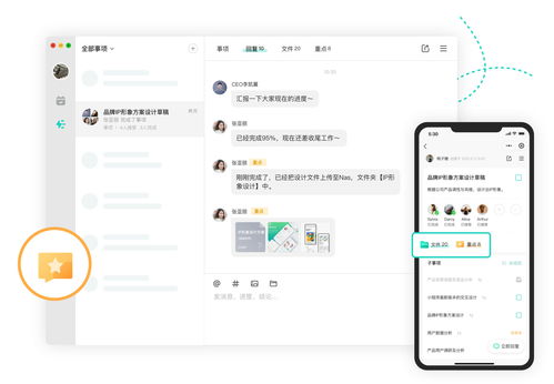 如何选择最适合的项目管理软件免费版，以提升团队效率和协作能力？