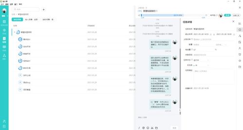 如何选择最适合的项目管理软件免费版，以提升团队效率和协作能力？