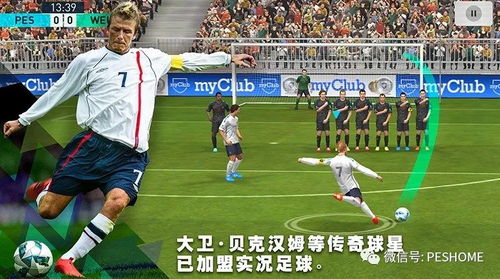 (实况足球手游国安阵容)全面攻略：如何在实况足球中掌控中超国安的战术与技巧